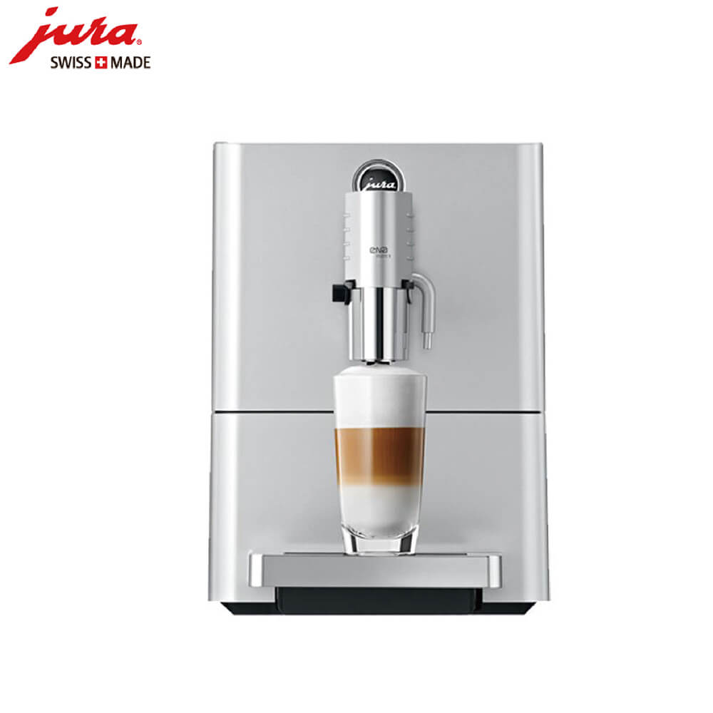马桥咖啡机租赁 JURA/优瑞咖啡机 ENA 9 咖啡机租赁