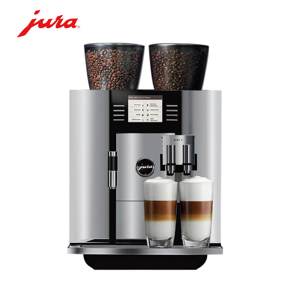 马桥咖啡机租赁 JURA/优瑞咖啡机 GIGA 5 咖啡机租赁