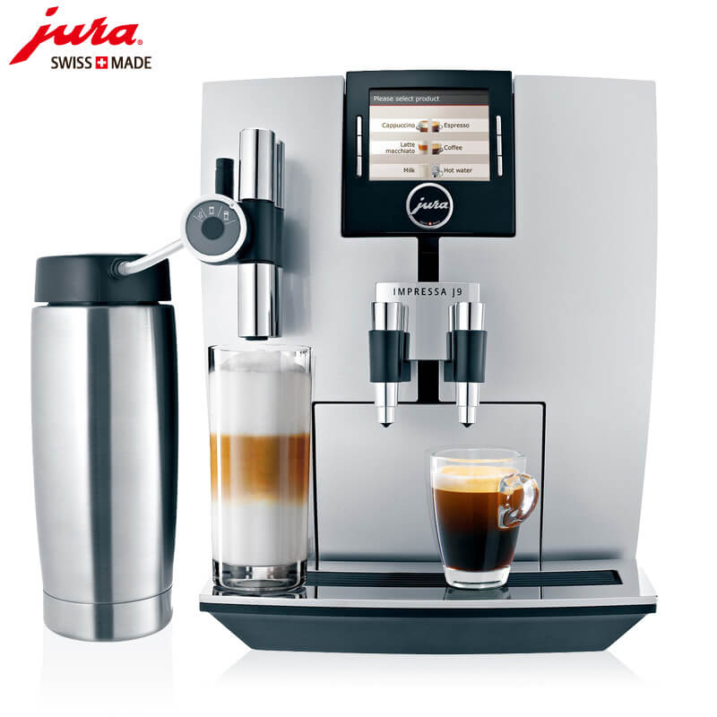 马桥JURA/优瑞咖啡机 J9 进口咖啡机,全自动咖啡机