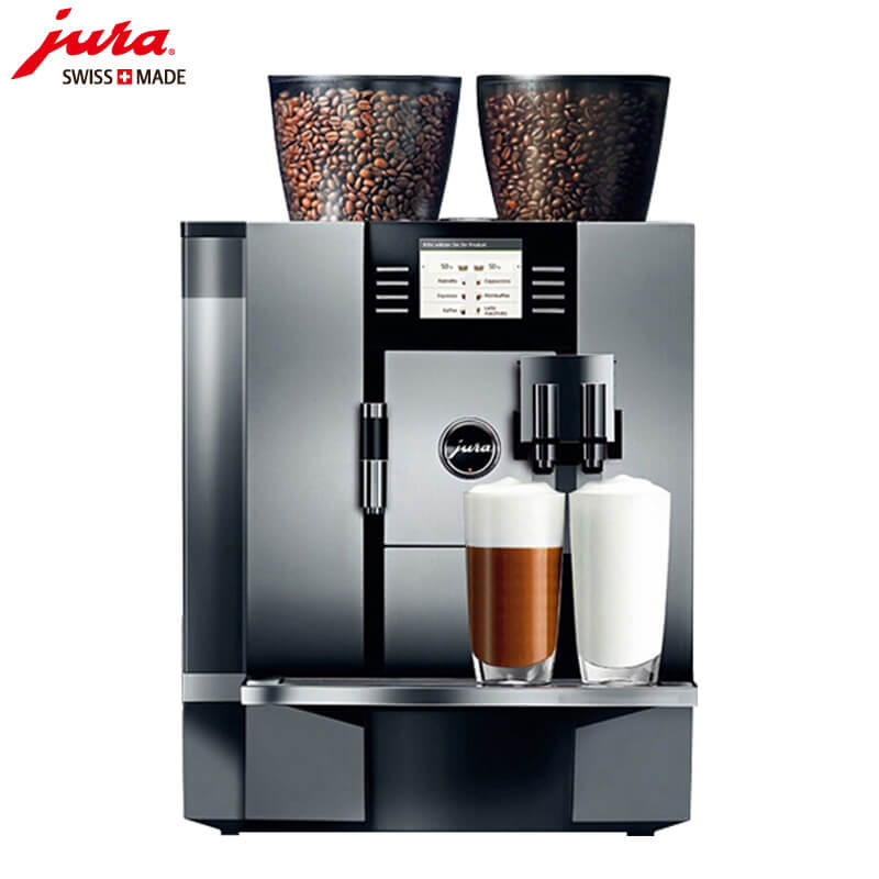 马桥咖啡机租赁 JURA/优瑞咖啡机 GIGA X7 咖啡机租赁
